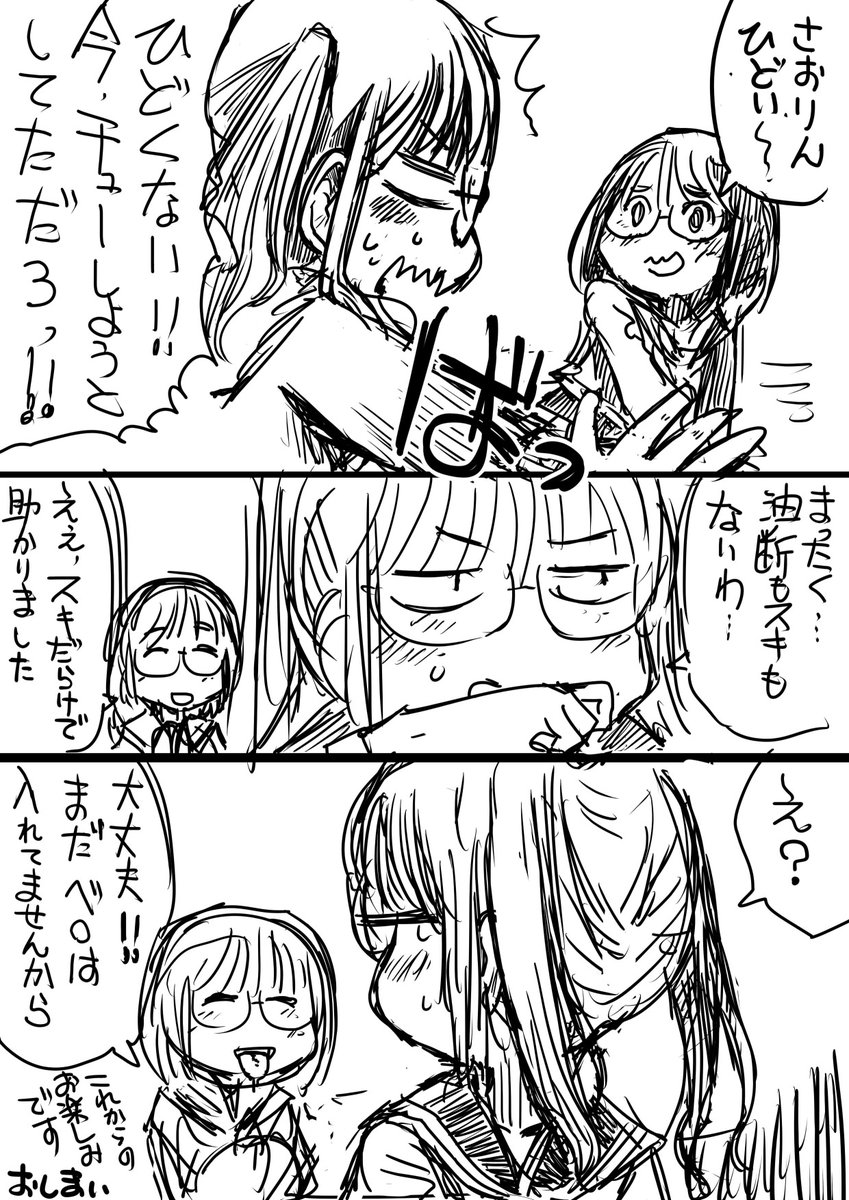 本日発売のアワーズGHに
伊丹澄一×新居さとしの読み切り
「行け！オカルト研究部！」が載ります！
こんな感じの２人の漫画です！多分！

よろしくね！