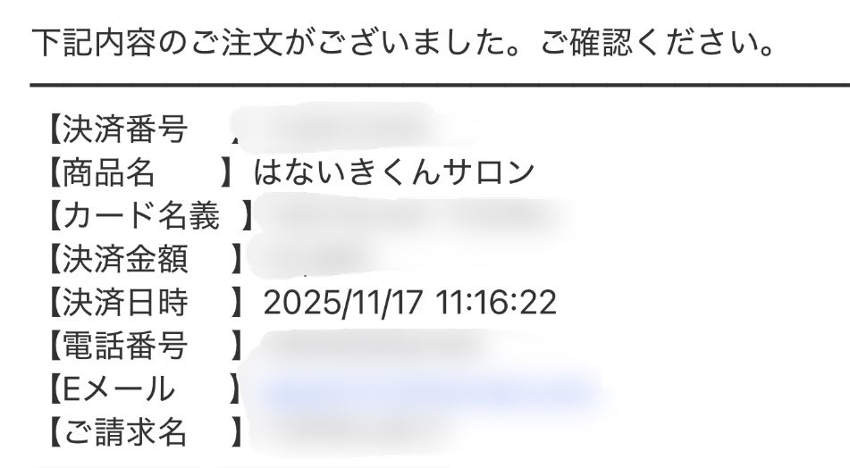 hanaiki_kun's tweet photo. 今日もナイスです👍

サロン代ペイは当たり前だし、月10万以上稼いでる人は数えきれないほどいる。

安過ぎるという声をたくさんもらってるので値上げも考えてる。

行動早い人を優先していく https://t.co/MwI59I9dGD