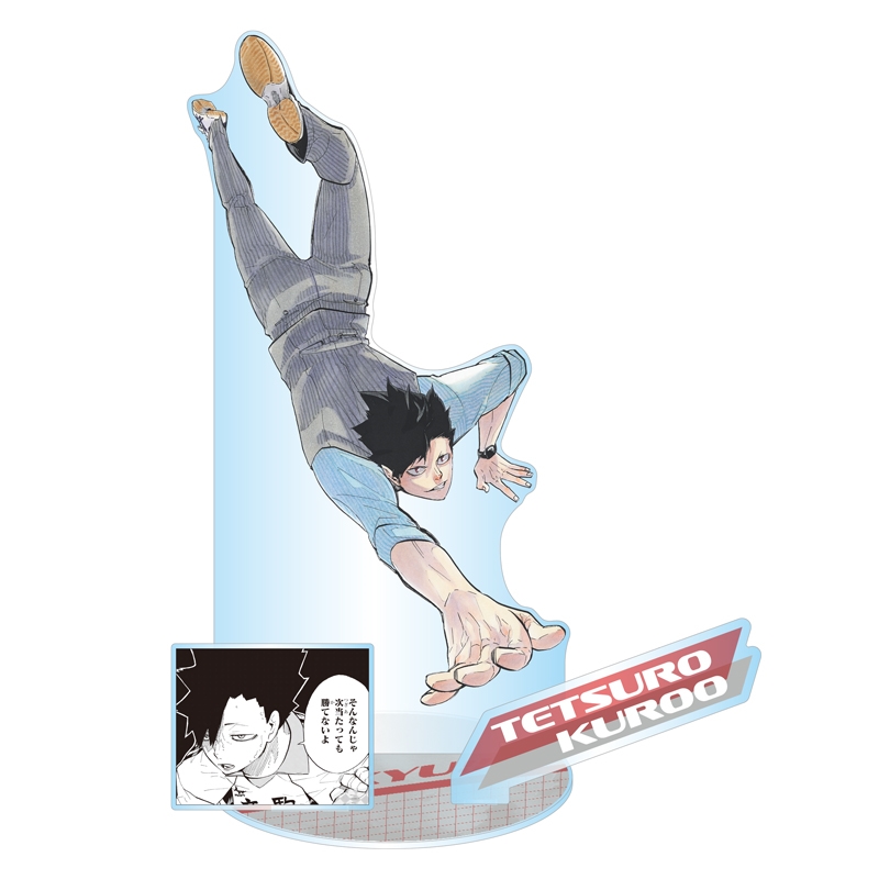 ハイキュー ジャンプGIGA 黒尾 ハイキュー ジャンプGIGA 黒尾