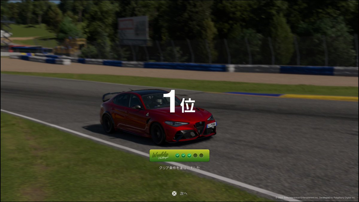 😊

フルカスタマイズ覚せい剤を入れてPPを600以下にして参戦。
ガヤルドとかRGTってふつうにレギュレーション違反では…ってこれ前も言ったような気がする