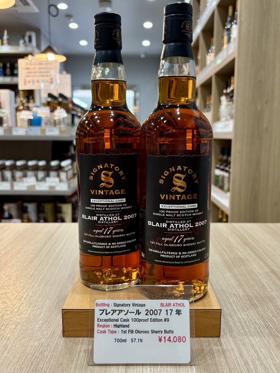 安積 エイコーンエディション ACORN / The Whiskyplus (@thewhiskyplus) / Posts / X