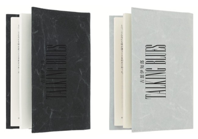 ＼＼　 \ 　/ 　／／
　  #古舘伊知郎
#トーキングブルース
　　「2025」
／／　 /　 \　 ＼＼

東京完売！
他会場好評発売中！
x.gd/0aX8k

ロゴを施した和紙メーカー大直の
人気シリーズ「SIWA 紙和」の
ブックカバーを会場で販売！

詳細はこちら☟
x.gd/BskrT

#TB2025