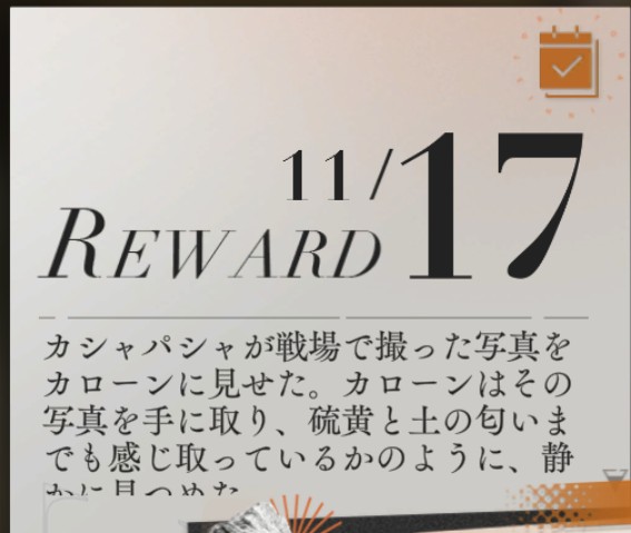 ここの交流が見たかった
フィルター越しの本物を静かに共有してるの良い
当時の空気とか匂いまで「確かにこうだった」って分かりあって感じ入れる人達ってなかなかいないし、互いの印象はどうなのかわからないけどカシャパシャとカローンにはたまに会話して欲しいよ
いや会話までいかなくてもいいけど