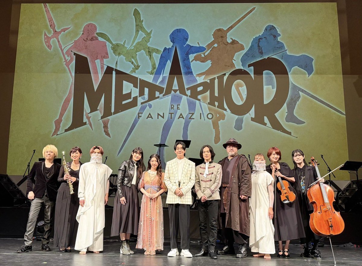 改めまして、ステージをご覧いただいた皆さま、ありがとうございました。
新感覚かつ豪華な表現とともにメタファーの世界に没入できて、とても楽しい2日間でした🧚
引き続き、作品をお楽しみいただけたら嬉しいです☺️◎
#メタファーリーディングライブ