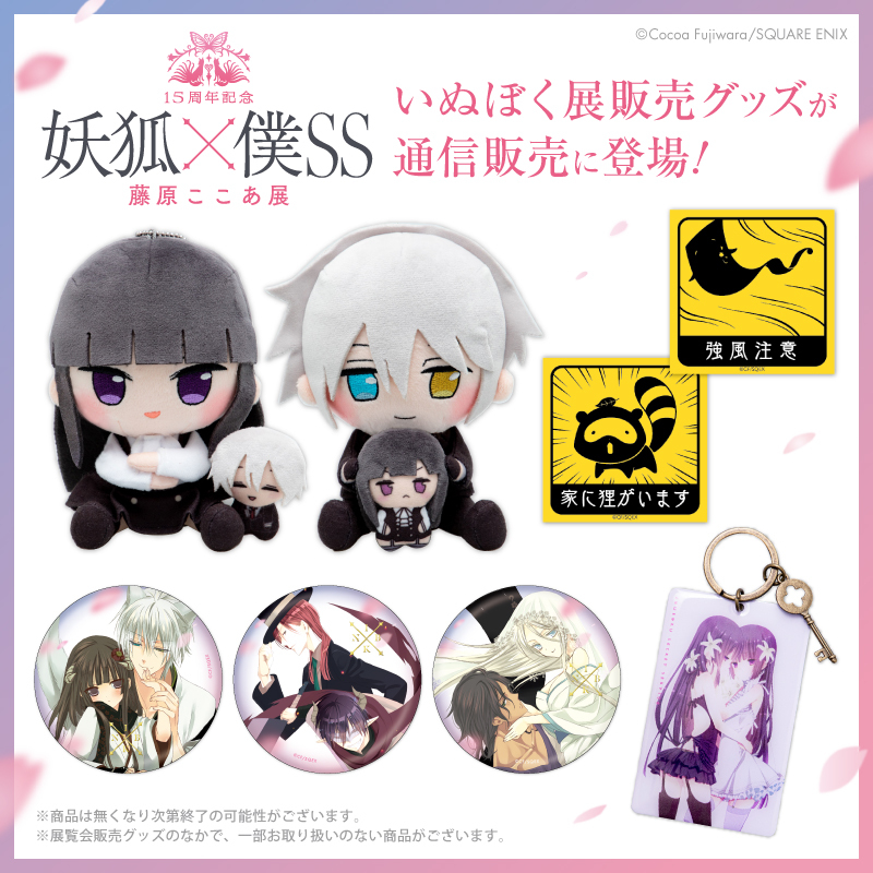 □━━━━━━━ ━ ━ ━ これは長い長い時間のお話