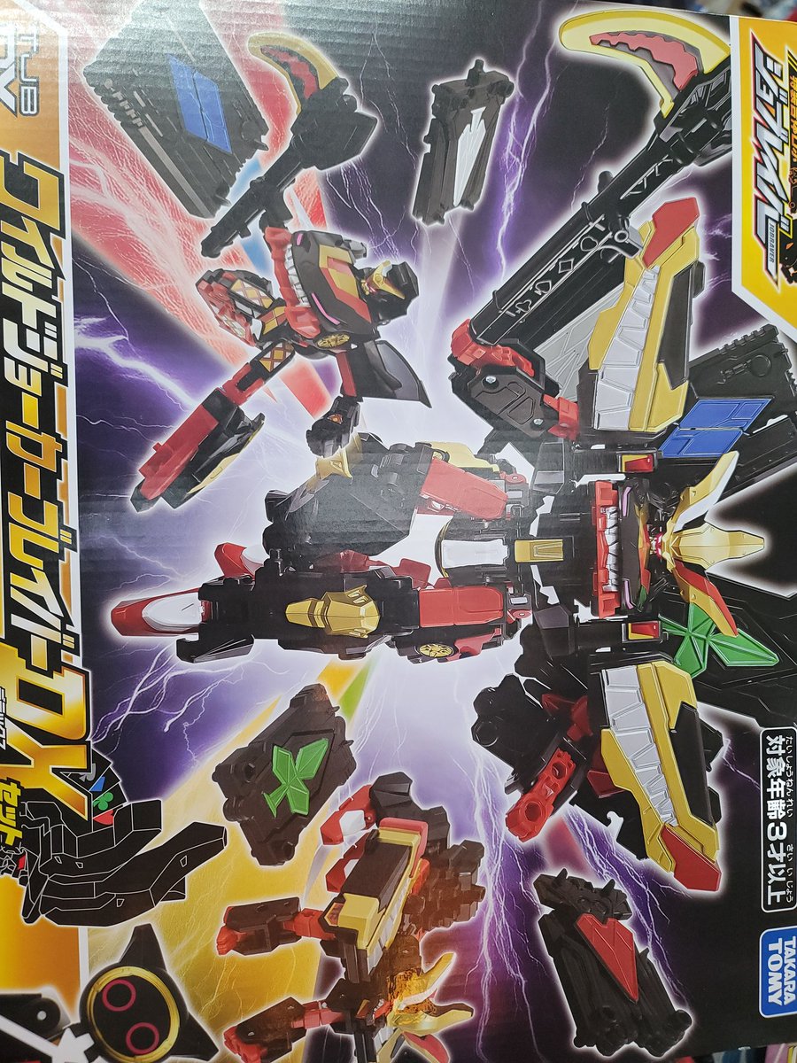 27⬜︎フィギュア まとめ　17点 RI0829-6 入