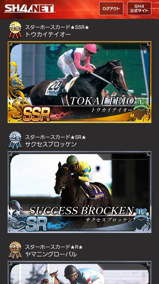 One Trick Pony かわしまたかひろ EXILE TAKAHIROとØMIがお互いをプロデュース！ ドッキリ企画＆音楽