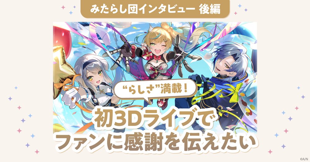 金魚姫ちゃんと戯れる金魚達* 金魚姫ちゃんと戯れる金魚達* 金魚姫ちゃんと戯れる金魚達*