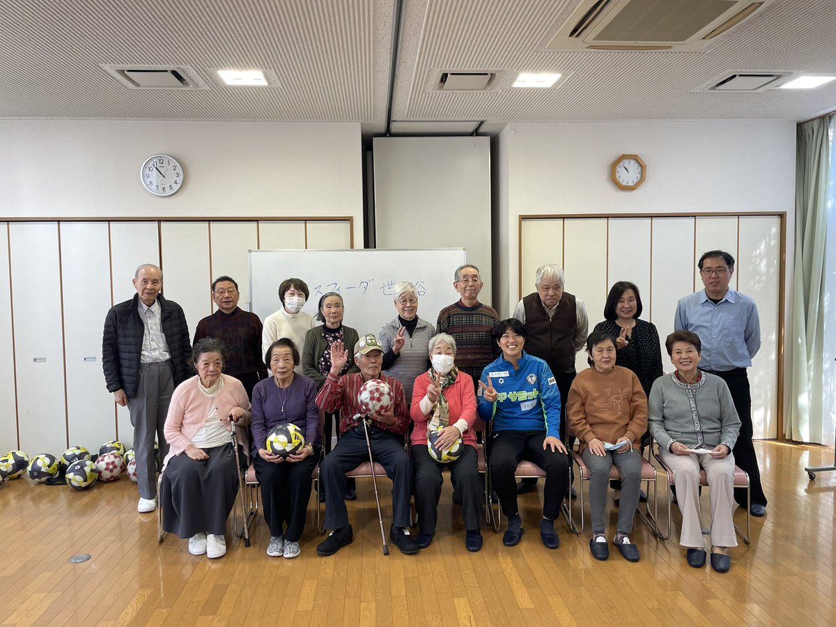 sfidafc's tweet image. ━━━━━━━━━━━━━
地域貢献活動（イベント参加）
━━━━━━━━━━━━━

✔︎ 11/7（金）
二子玉川あんしんすこやかセンター（報告書）

sfida.or.jp/community/pdf/…

#スフィーダ世田谷FC #走破
#世田谷をもっと楽しくする