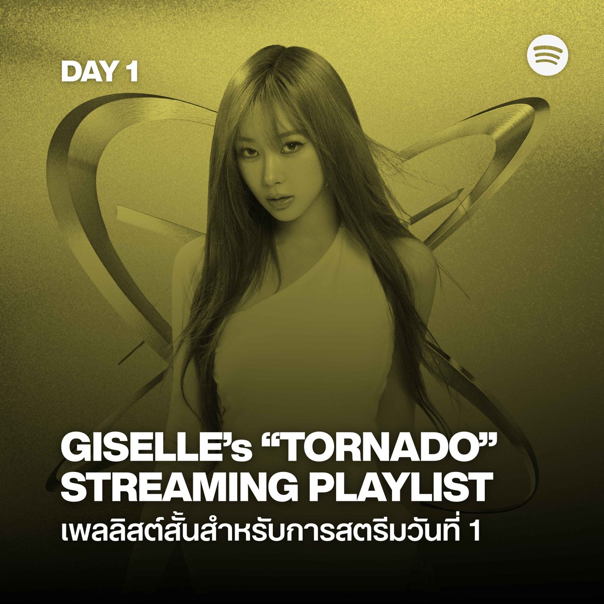 みかん(aespa.m.j)様♡ありがとうございます♡ ささきひろしᥬ🐷ᩤです (@ae_dwaeji) / Posts / X