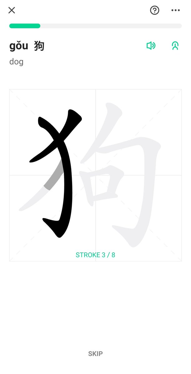 asiahnh's tweet image. (50/100) Wow, udah 50 hari belajar 🥺

Lupa bawa buku HSK dan buku latihan nulis hanzi, jadi pake apps aja sementara 

#chineselearning #studytwt #langtwt #100daysoflanguagelearning