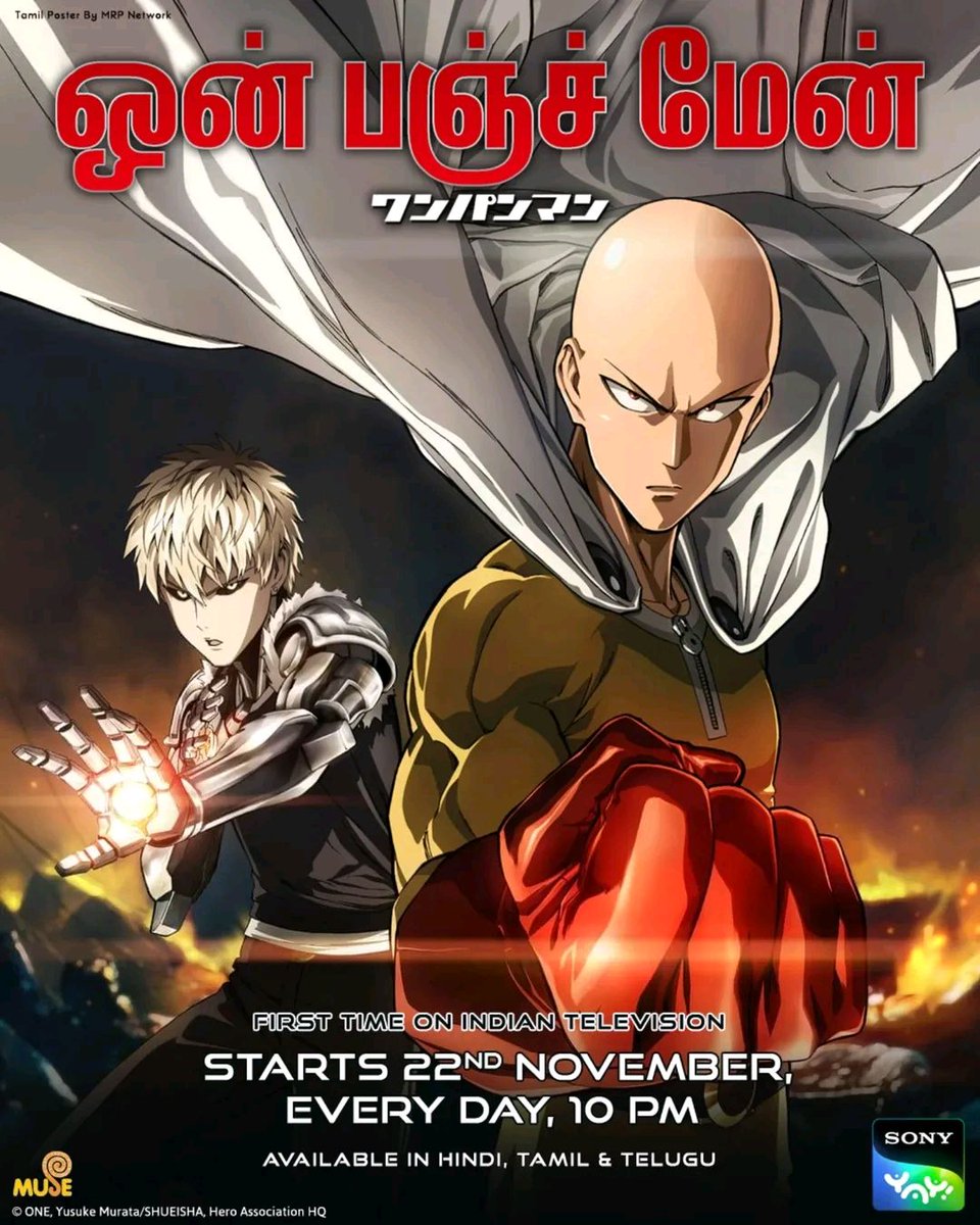 #OnePunchMan S1 Tamil Dubbed Webseries Episodes starts from November 22 on Sony Yay, Every Day 10pm 

Also In Telugu Hindi