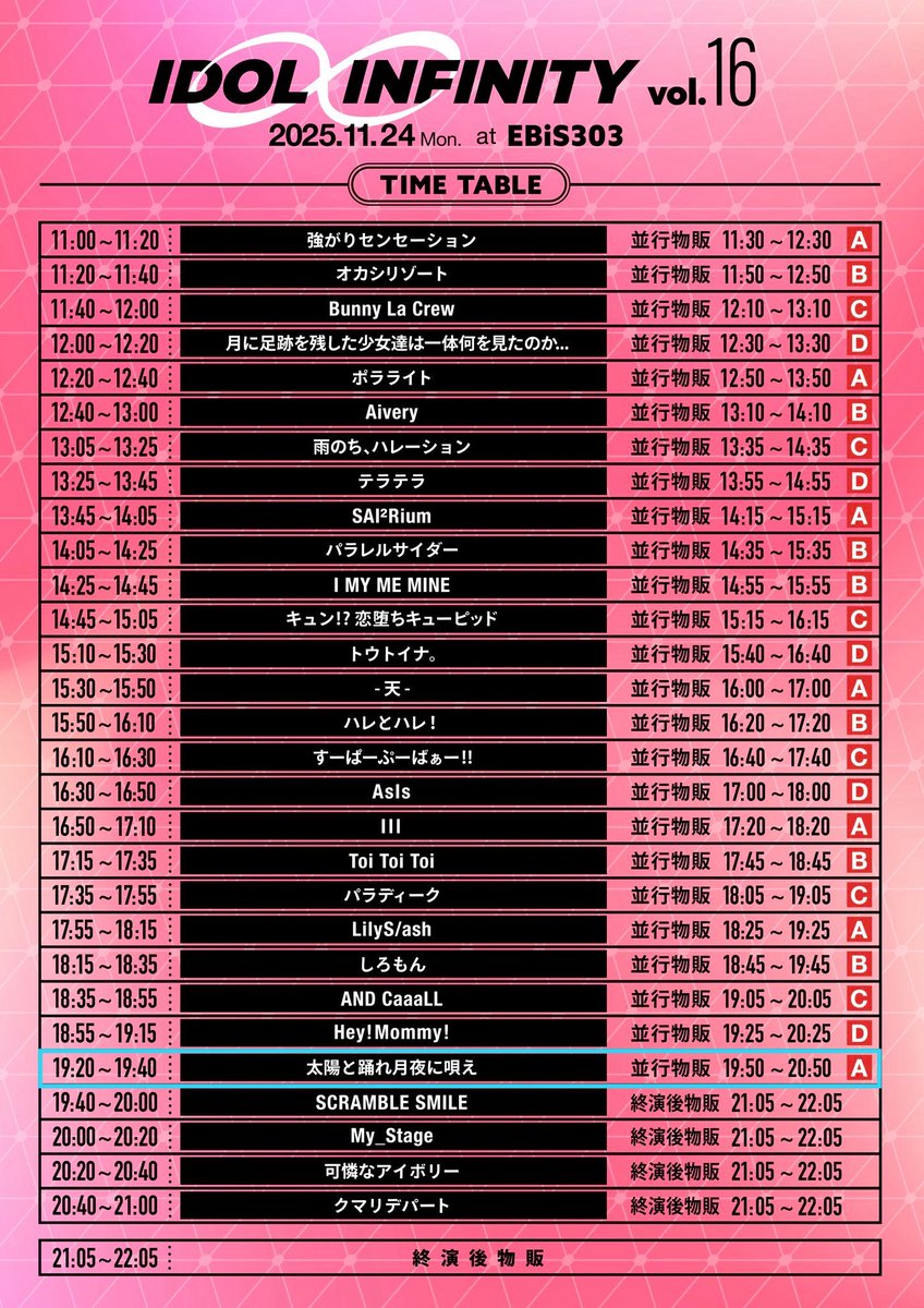 FORSPOKEN 公式生放送#4 発売日前夜祭SP 出演者サイン入りポスター FORSPOKEN 公式生放送#4 発売日前夜祭SP 出演者サイン入りポスター