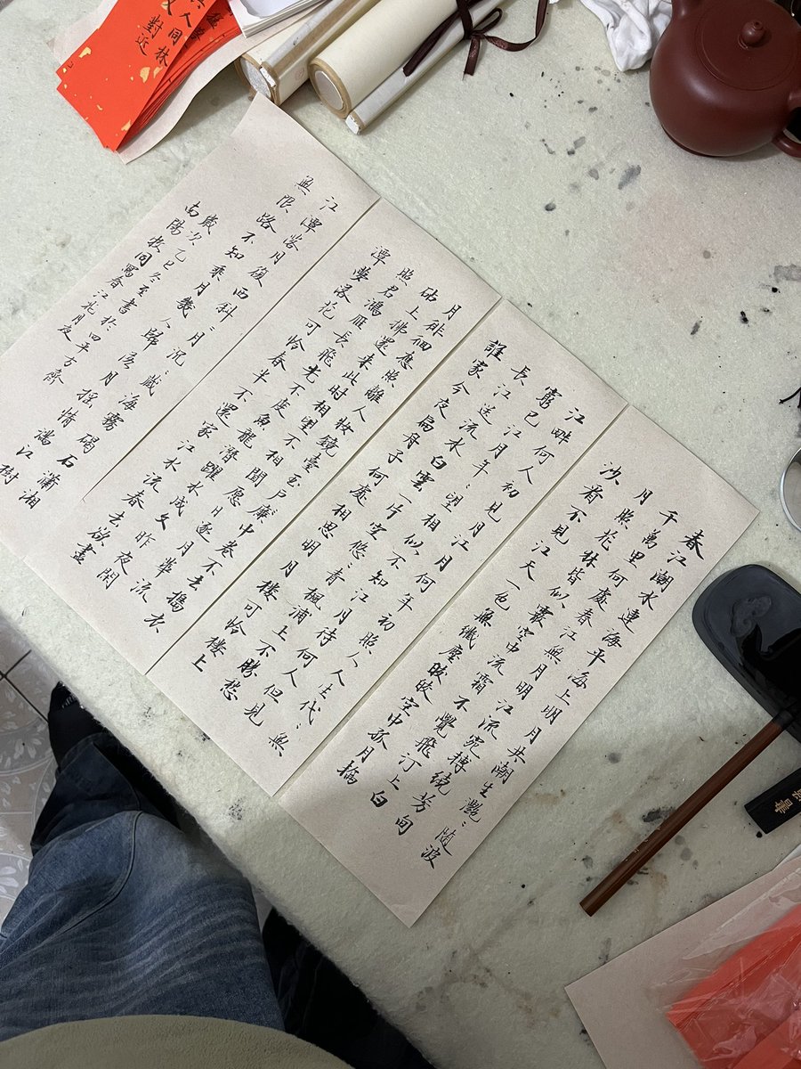 牧同Mooton tweet media