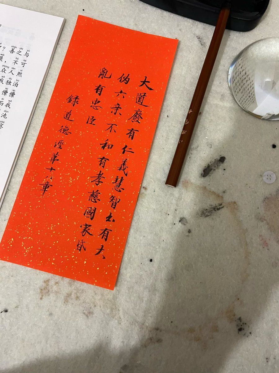 牧同Mooton tweet media