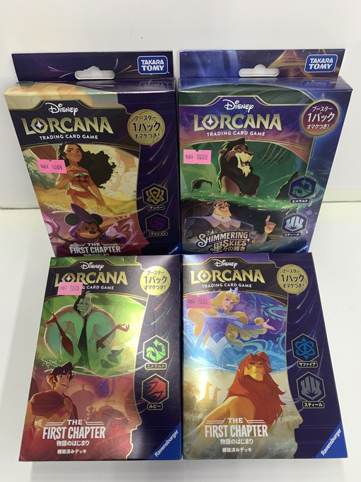 ロルカナ 引退 まとめ売り ロルカナ 引退まとめ売り 2025年最新