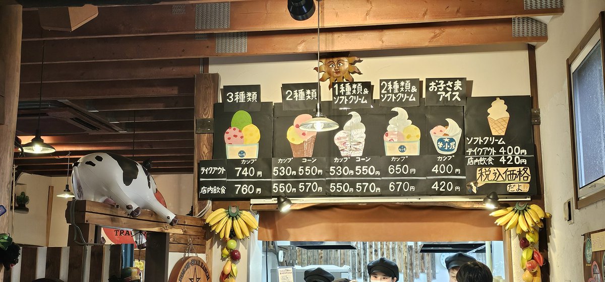 「ねぇ、ひとくちめのしあわせって、どれにしようか？」