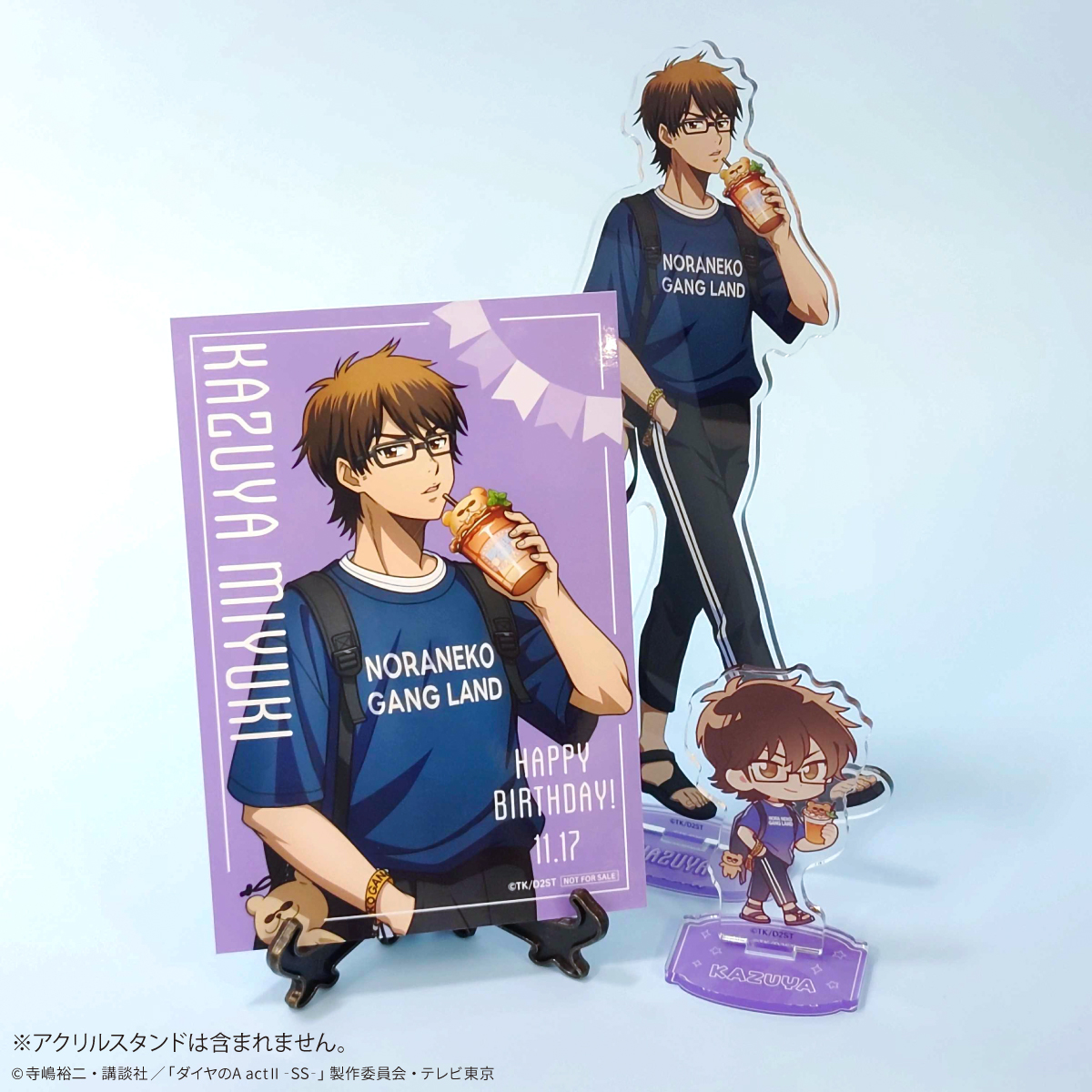TVアニメ『ダイヤのA actⅡ Second Season』×きゃらドリ!! 🎡NORANEKO