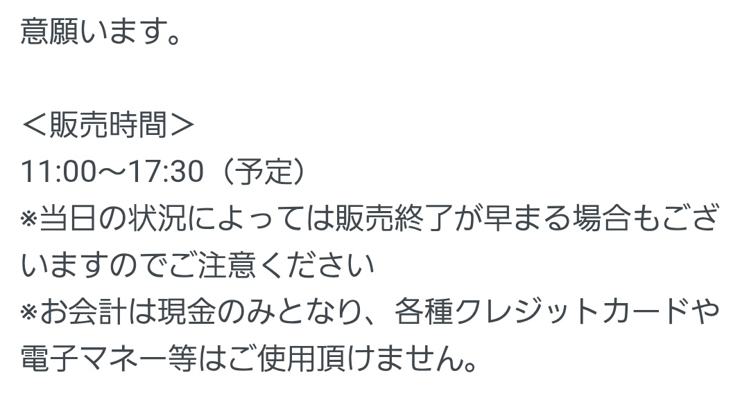 とりあえず2.5万円現金おろした 今月の支払いの分割は確定🫠 (元々ほぼ