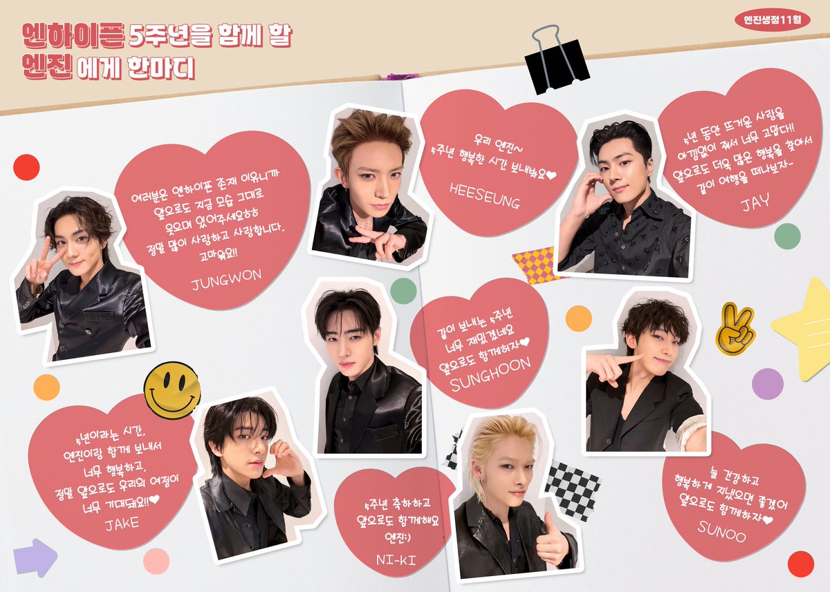 November full of ENGENE’s love.
To ENGENE who are with us for ENHYPEN’s 5th anniversary!