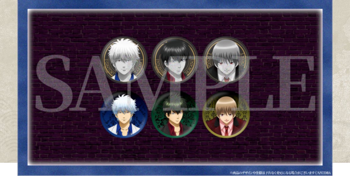 交換】銀魂 ジャンプフェスタ ジャンフェス アニプレックス ソニー