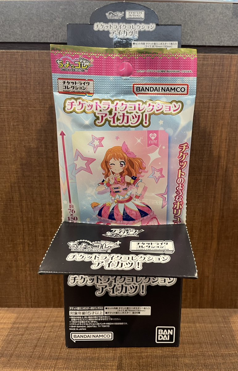 入荷情報】 アイカツ！ チケットライクコレクション 入荷してます