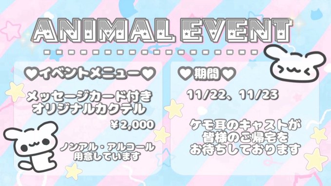 Remilia(レミリア)のイメージ