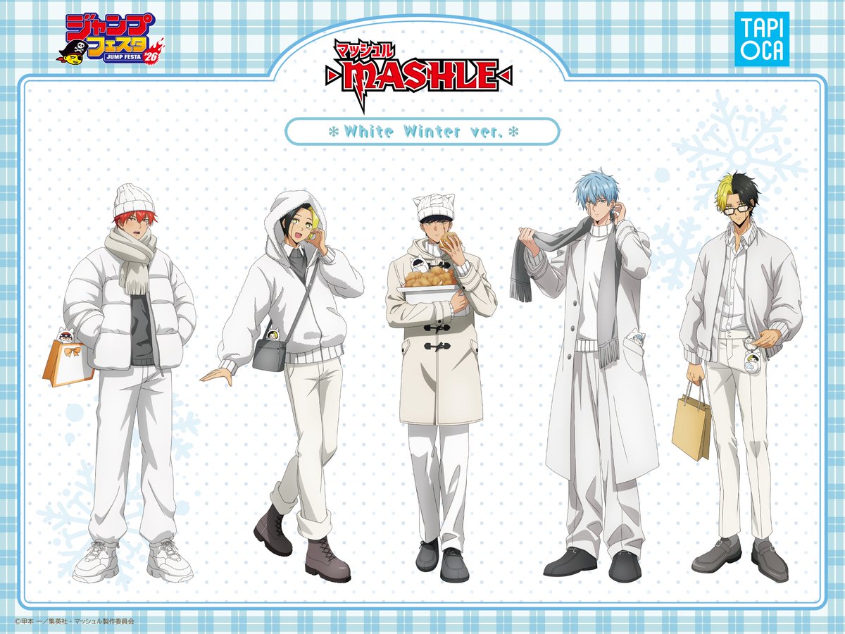 マッシュル グッズ 情報 (@mashle_goods) / Posts / X