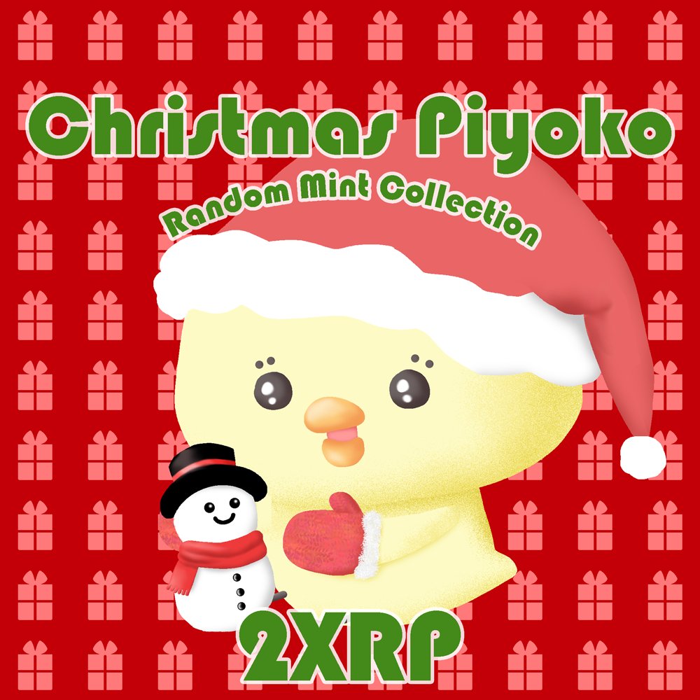 ミントしました✨ 一昨日クリスマスツリーかったので、気分は既に