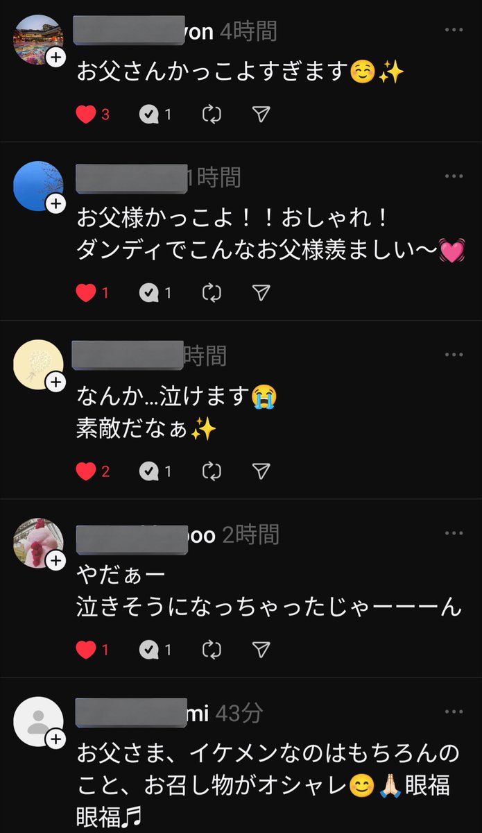 junchigusa89's tweet image. 父親にはまだ勝ってないことが分かった
#Threads 
#カコオジ