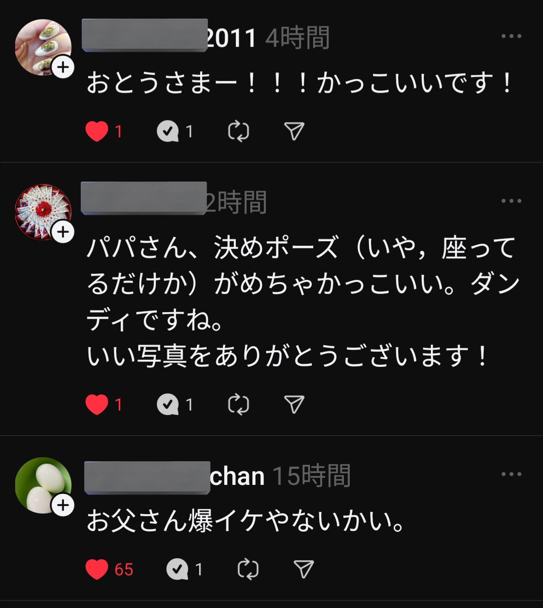 junchigusa89's tweet image. 父親にはまだ勝ってないことが分かった
#Threads 
#カコオジ