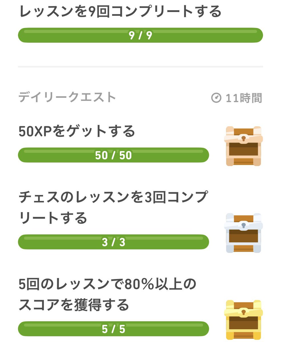 wolf_x_0's tweet image. #デイリーイングリッシュ 78日目
ちゃんと今回のウィークリーも終わらせてました！
韓国語も増やしてて学習量が増えてきている！
言語学んでマイナスな事がないから良い🆗
#デュオリンゴ #CODNEXT