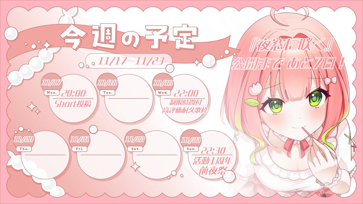 atsushi♡🔃（あつし） (@atsushi_787) / Posts / X