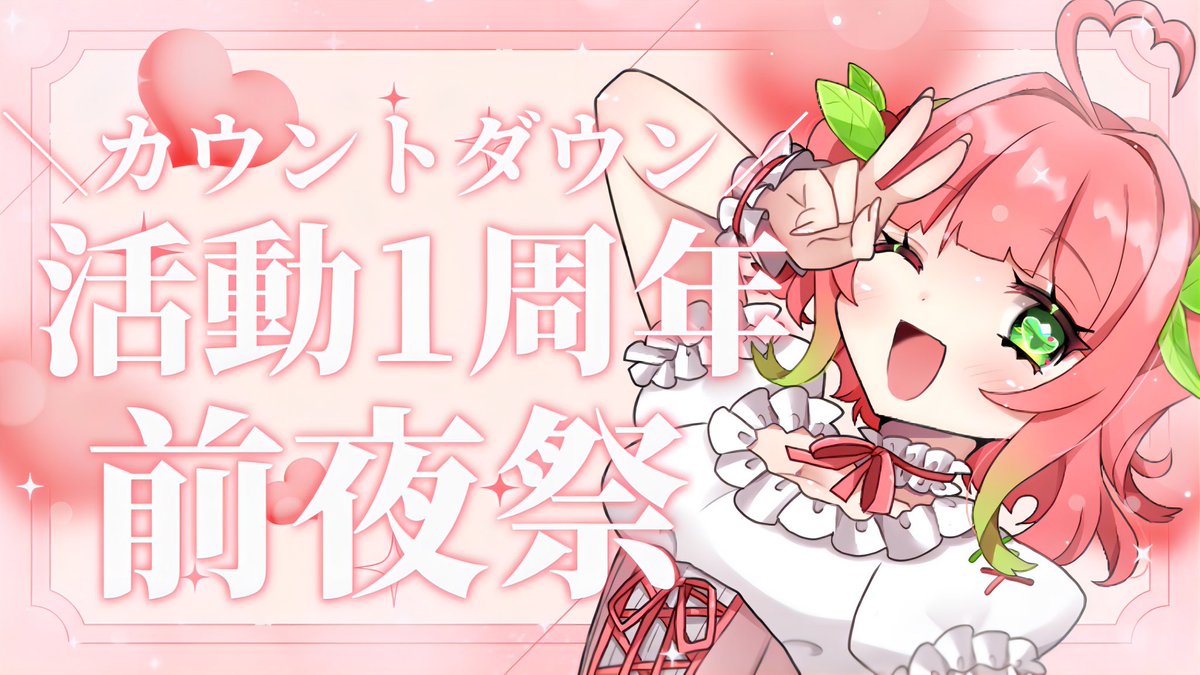 atsushi♡🔃（あつし） (@atsushi_787) / Posts / X