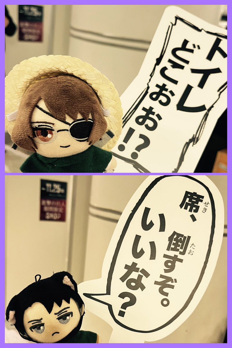 dreamgoon's tweet image. 朝イチでトーキョー駅のポップアップ行ってきました🚃すごい並んだ…が、欲しかった絵柄のグッズや特典もお迎えできてよかった。。。