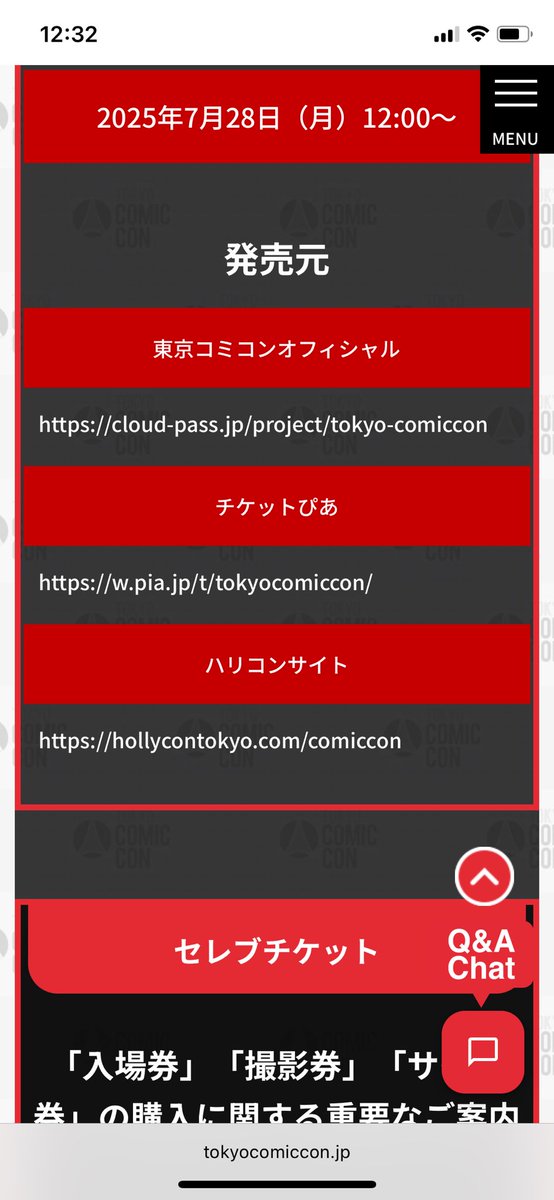 ユウタ tweet media