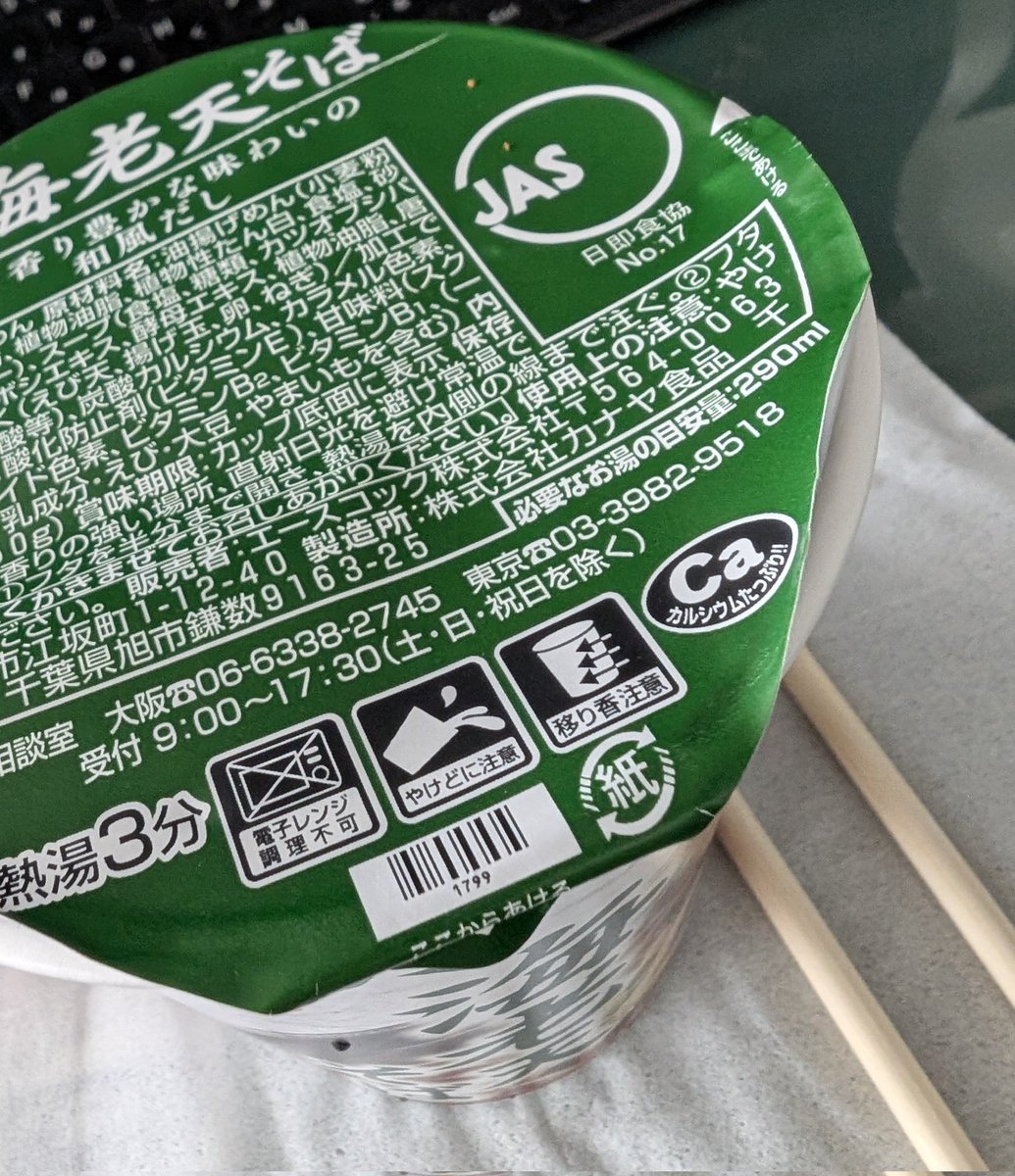 けろるレモン (胡蝶の夢BOY)®004 (@kakesukun) / Posts / X