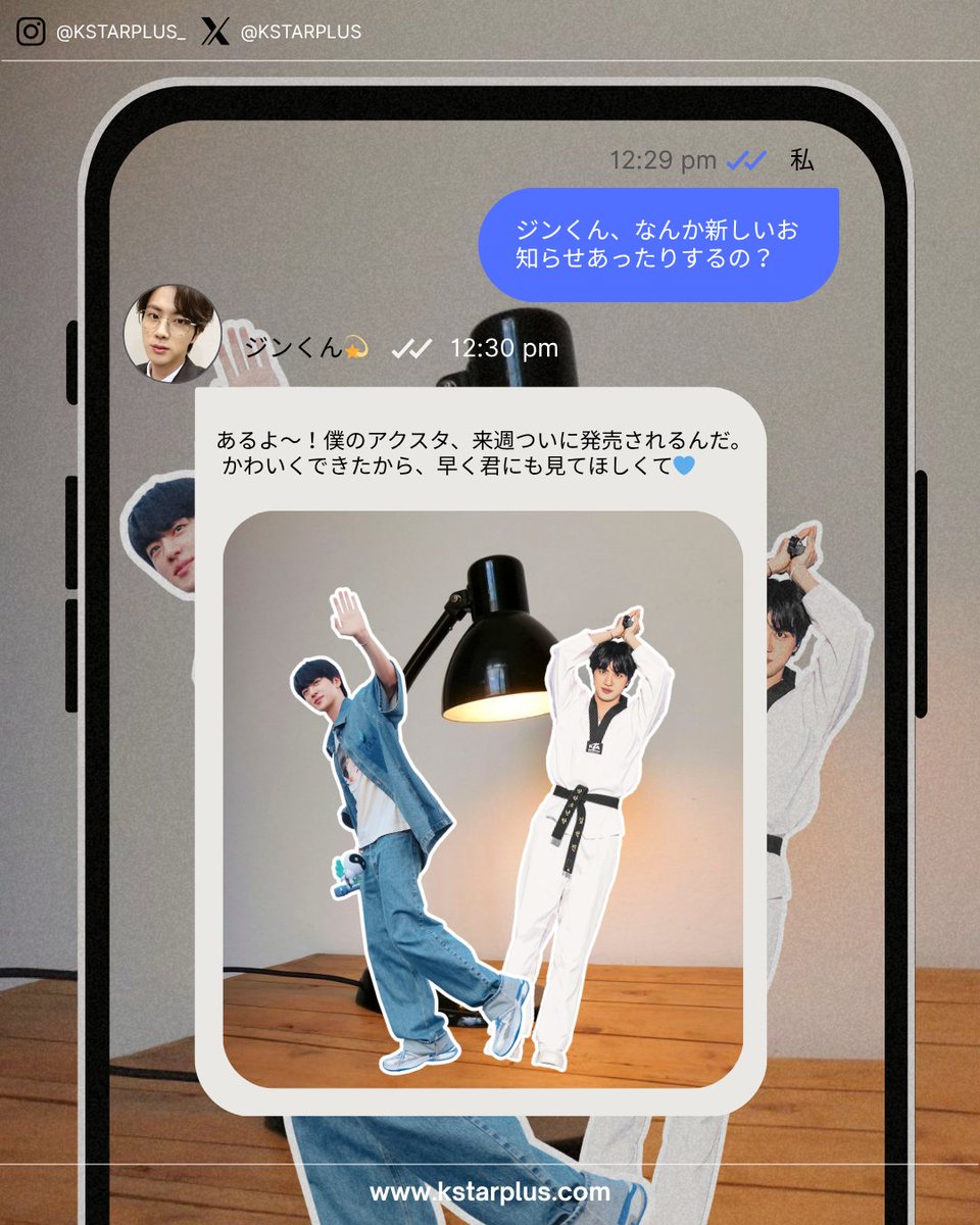 BTS magicshop ソクジン ジン アクスタ アクリルスタンド 公式 BTS 2ND