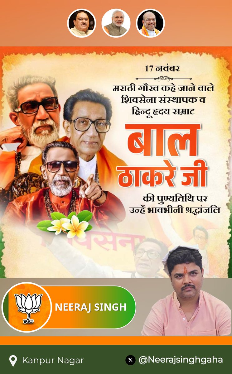 ठाकुर नीरज गहरवार (@neerajsinghgaha) on Twitter photo 