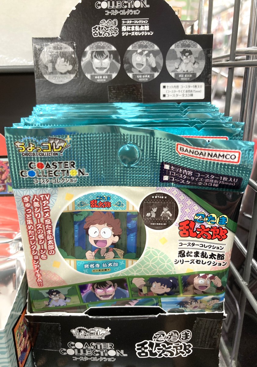 グッズ入荷情報】 『忍たま乱太郎』 コースターコレクション 忍たま乱