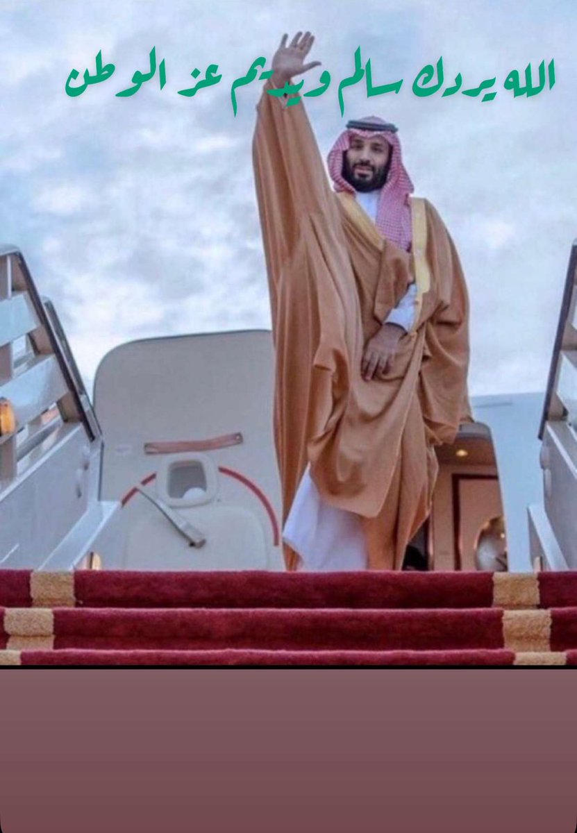 طلق الذيابي (@althyabi2007) on Twitter photo 