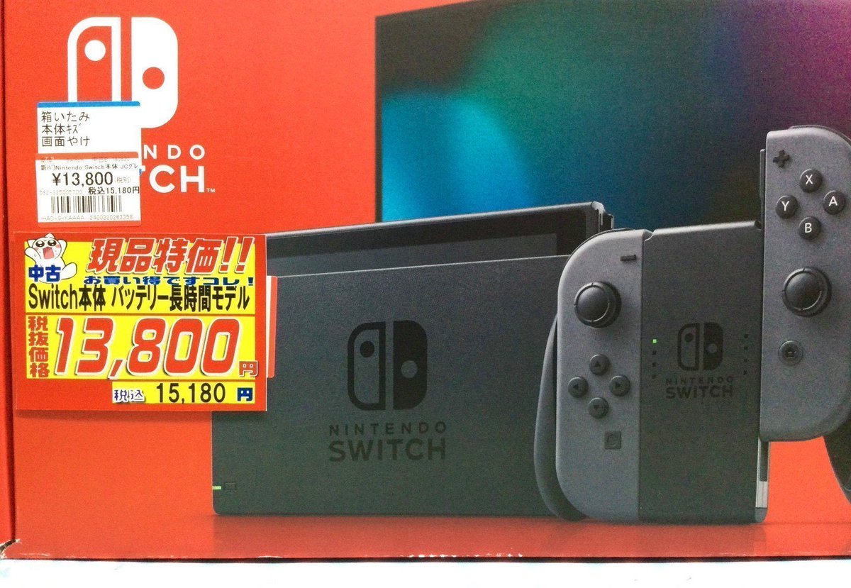 任天堂Switch 本体 グレー 中古 マック 福袋 新品】Nintendo Switch