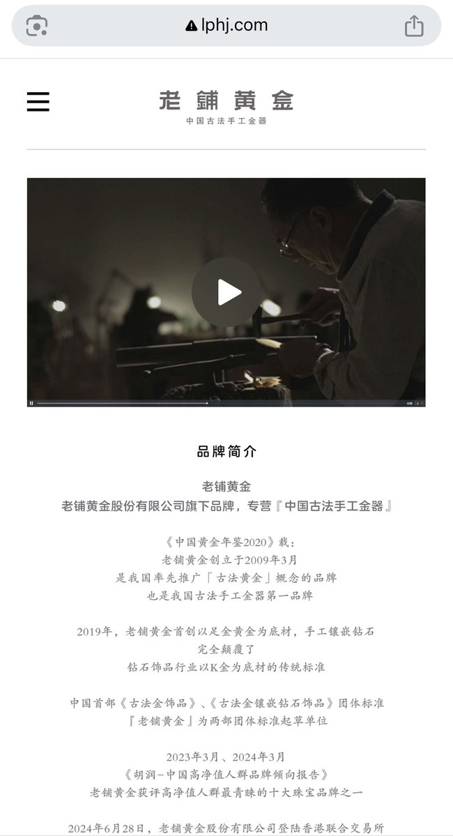 internpierre's tweet image. China’s luxury landscape is shifting as local premium brands surge while Western houses struggle. Bernard Arnault’s recent visits to rising Chinese labels like Songmont and Laopu Gold underscored the trend: domestic players are gaining momentum through cultural storytelling,…