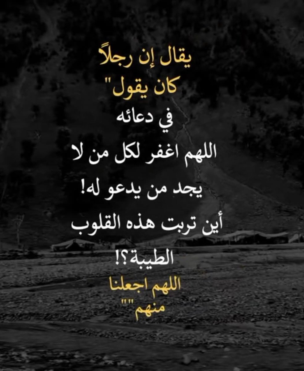 همسة الصباح 👌👌👌