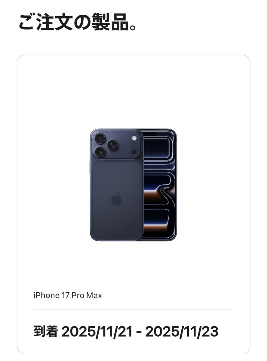 isosuke's tweet image. iPhone6s Plus以来、10年ぶりにiPhoneを購入😉 久々のiOS楽しみ〜！