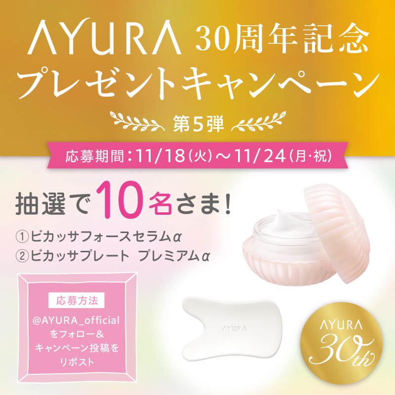 しきな🐈‍⬛ (@shikina71) / Posts / X