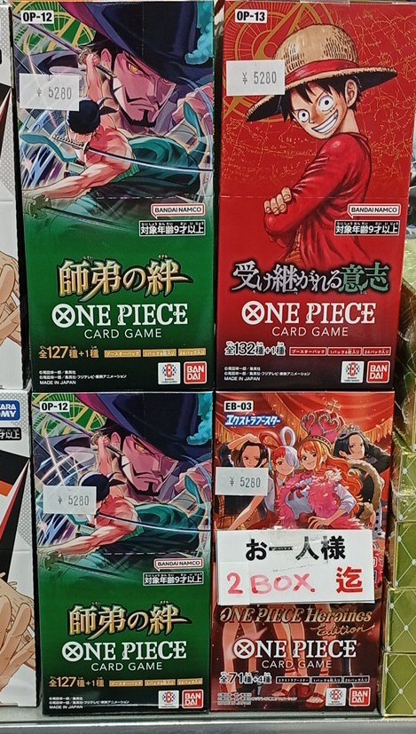 【台湾限定】ワンピース 特定カード 48枚セット 大変 まとめ売り レア 海外 ワンピースカード 販売情報 Heroines Edition ヒロインズエディション