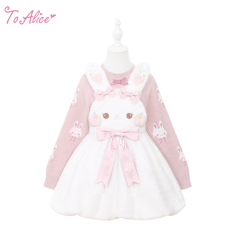 【定価13578円】ほぼ新品未使用 ToAlice うさぎさんニットアウター 定価13578円】ほぼ新品未使用 ToAlice うさぎさんニットアウター 2025