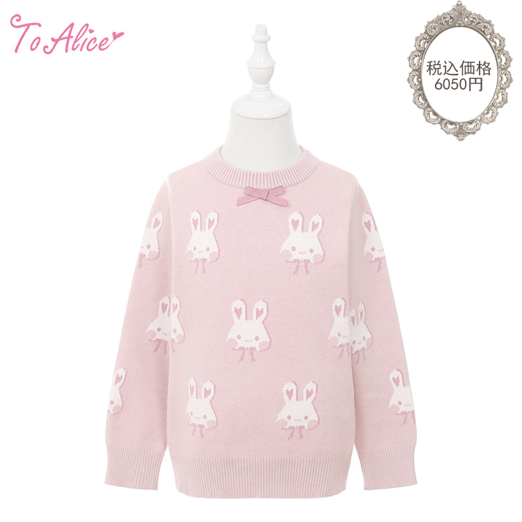 ❤️ToAliceJapan❤️ 本日よりご予約スタート🌟 期間:12月8日(月)まで