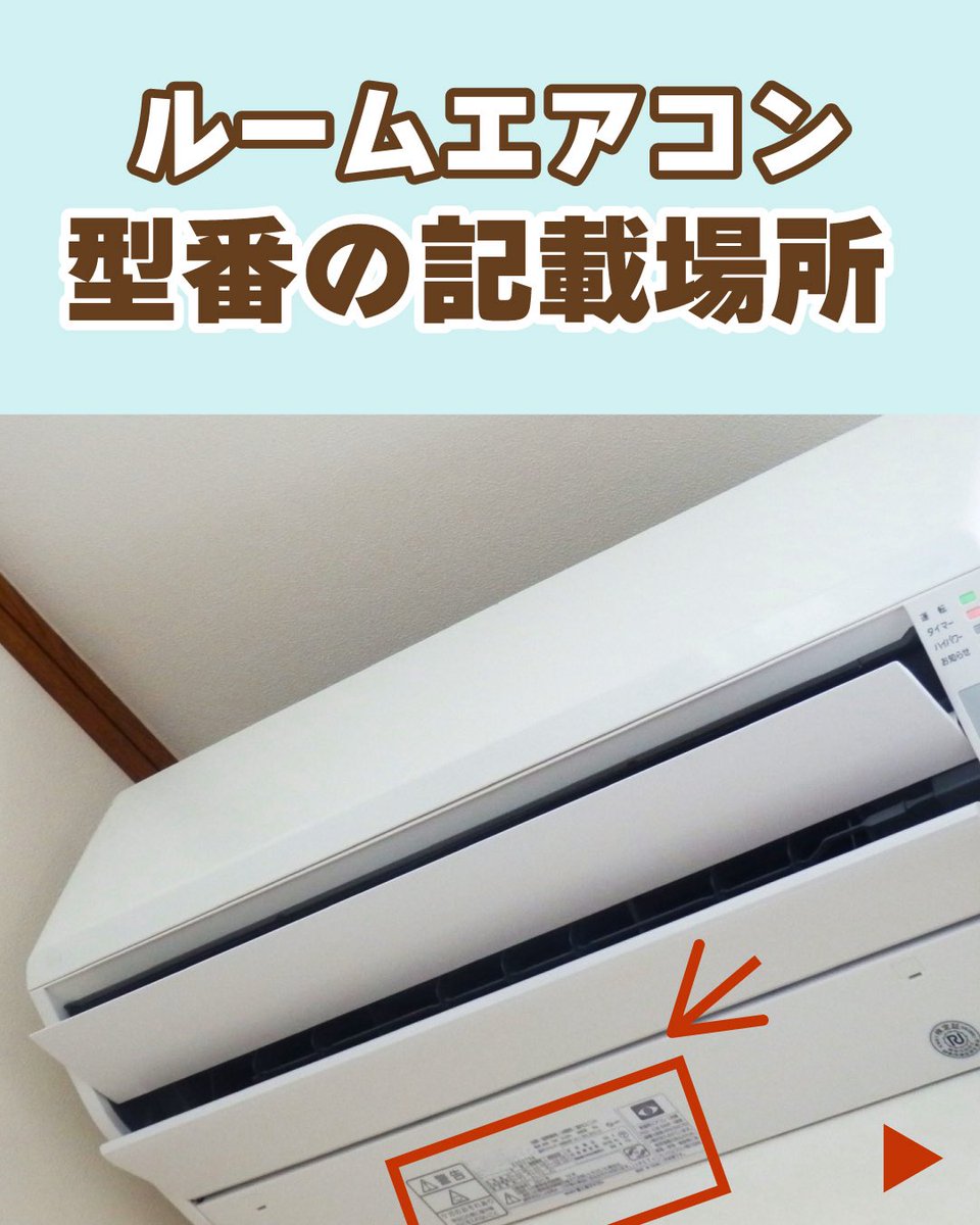 町田はまだ朝昼晩、エアコンなしで過ごせています(ﾟ∀ﾟ) 皆様の地域